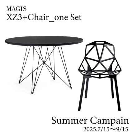 2025ޡڡ󥻥åȡMAGIS ޥ XZ3ơ֥ Chair_one ֥å å ݷơ֥ ػ<br><br>XZ3ơ֥Chair_oneʥ֥åˤΥåȤ̲ʤо졪