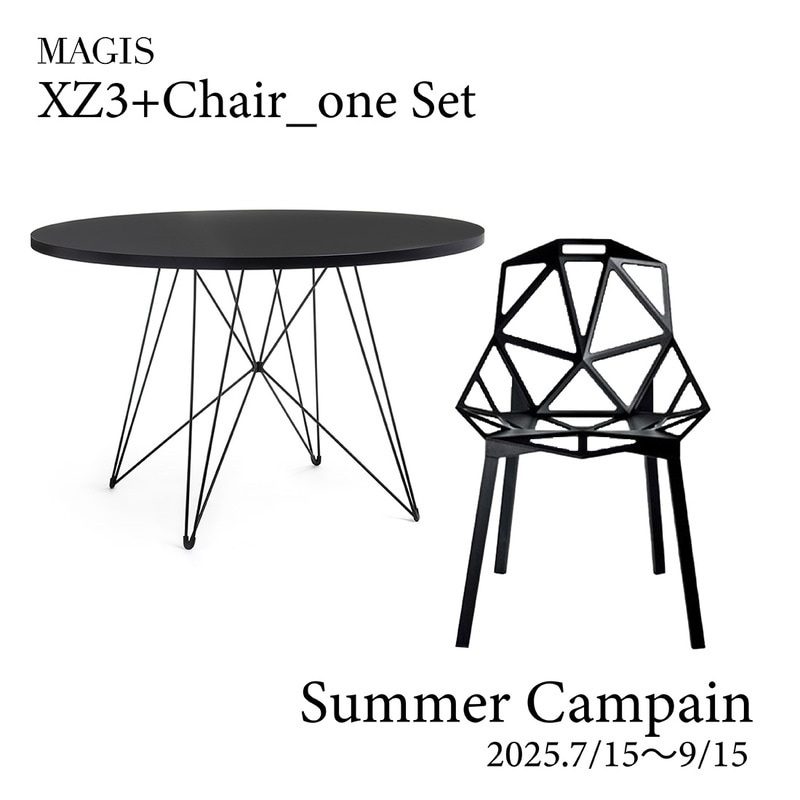 2025ޡڡ󥻥åȡMAGIS ޥ XZ3ơ֥ Chair_one ֥å å ݷơ֥ ػXZ3ơ֥Chair_oneʥ֥åˤΥåȤ̲ʤо졪