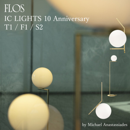 FLOS ե IC LIGHTS 10 Anniversary  T1 F1 S2 饤 Michael Anastassides ޥ롦ʥ<br><br>IC쥯ȯ10ǯǰʡIC 10 Anniversary