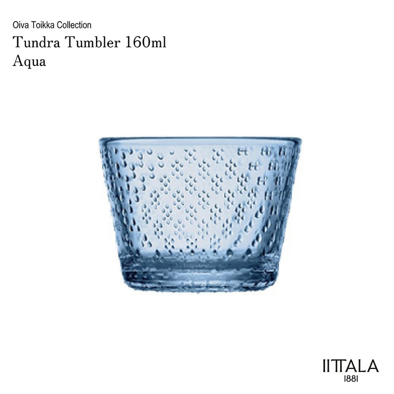 iittala イッタラ Tundra ツンドラ タンブラー 160ml アクア 単品 Tundra オイバトイッカ