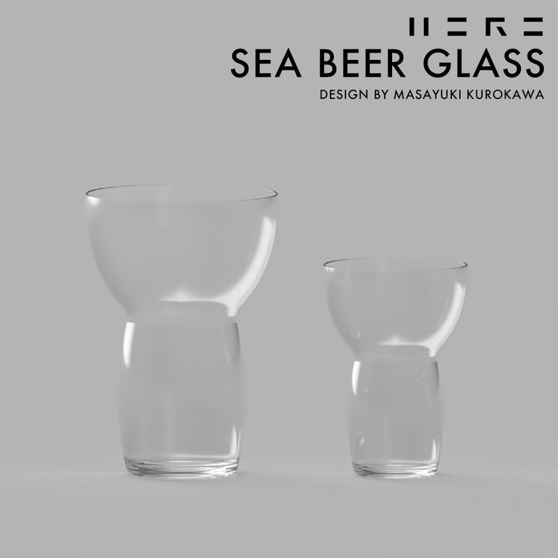 HERE SEA BEER GLASS ビアグラス ビールグラス 酒器 ひあ シー 黒川雅之