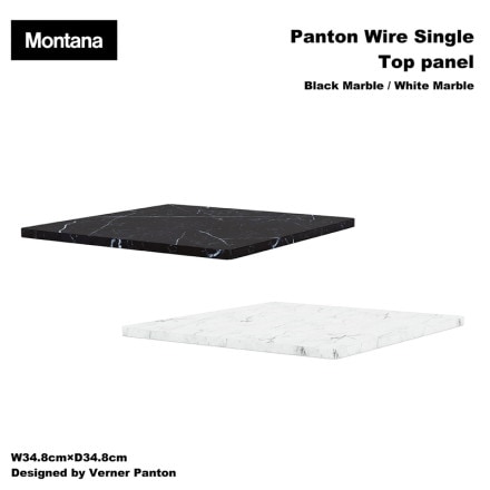Montana 󥿥 Panton Wire Single Top Panel ѥȥ磻䡼󥰥ȥåץѥͥ ֥åޡ֥ ۥ磻ȥޡ֥  