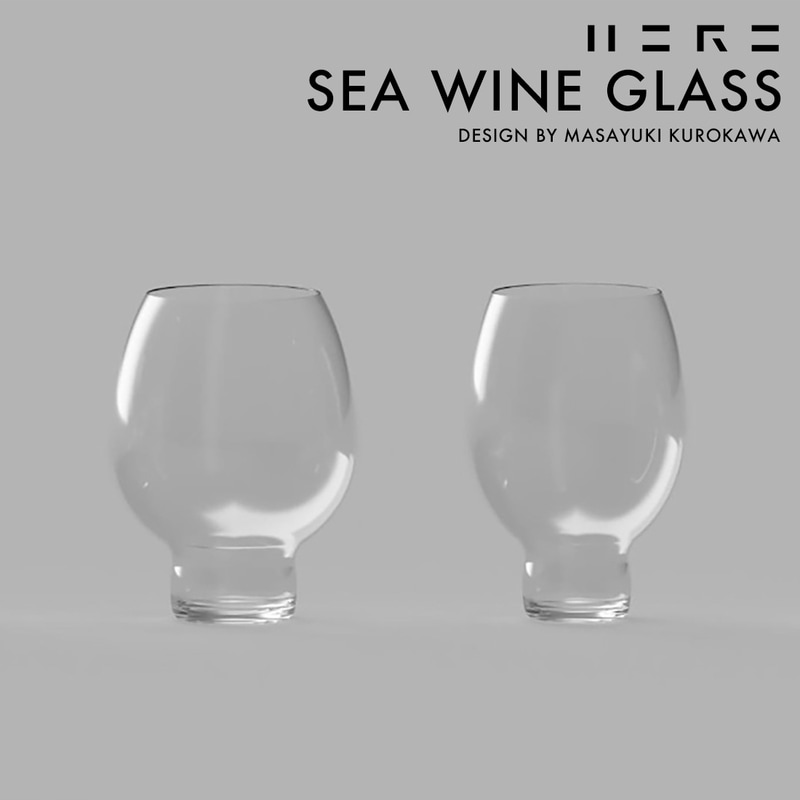 HERE SEA RED WHITE WINE GLASS 赤ワイングラス 白ワイングラス 酒器 ひあ シー 黒川雅之