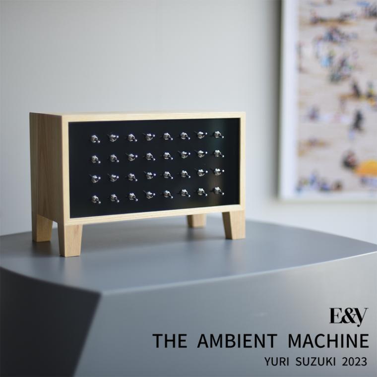 E&Y イーアンドワイ THE AMBIENT MACHINE ジ アンビエント マシーン SUZUKI YURI スズキ ユウリ サウンドスケープ アコースティック