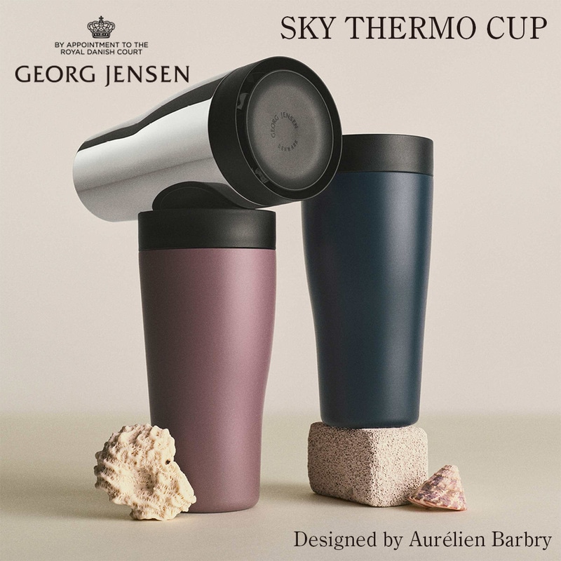 Georg Jensen ジョージジェンセン SKY スカイ サーモカップ ステンレススチール プラスティック Aurelien Barbry オレリエン バルブリ