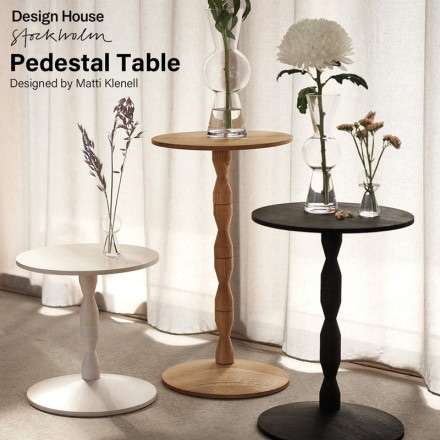 Design House Stockholm Pedestal Table ڥǥ ơ֥ Matti Klenell ޥåƥͥ ǥϥ ȥåۥ  ɥơ֥