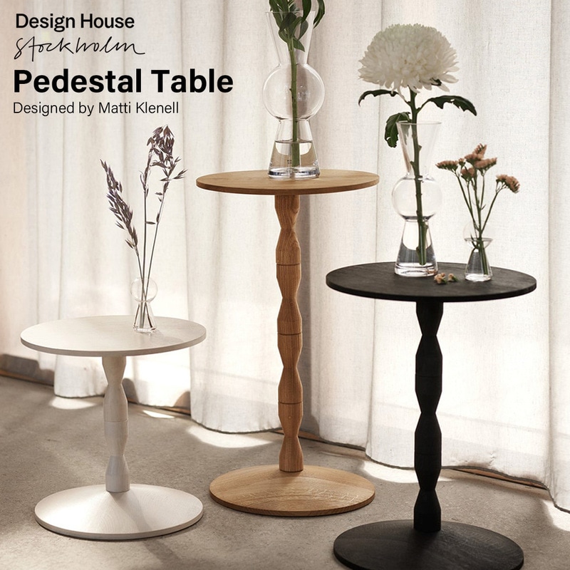 Design House Stockholm（デザインハウスストックホルム）｜家具