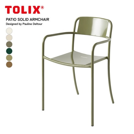 Tolix ȥå PATIO SOLID ARMCHAIR ѥƥ å  Pauline Deltour ݡ꡼󡦥ǥȥ ػ ȥɥ ǥ<br>ݡ꡼󡦥ǥȥǥ󤷡2024ǯ˴ѥƥ