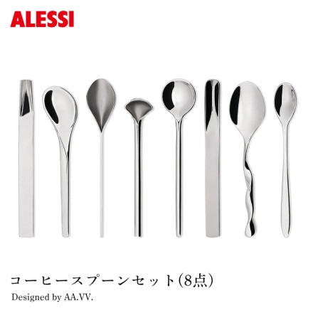 ALESSI å ҡס󥻥å 8 ǥåɡåѡե ǥȥ󡦥ޡ ɥꥢʡޥåߥꥢΡե ϥˡ饷å 󡦥̡ ˭ͺ 롦å ꥢࡦ륽å