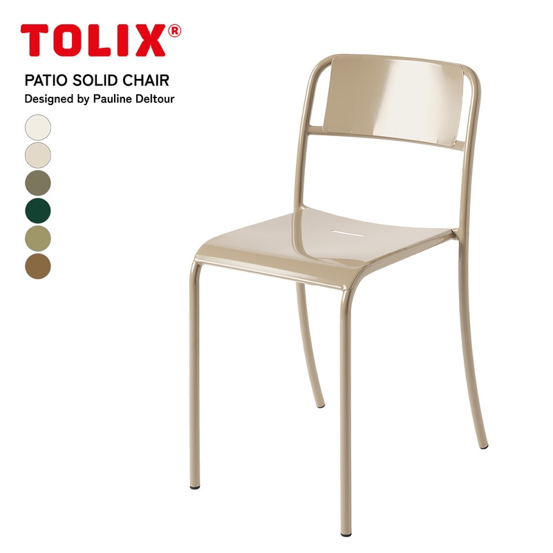 Tolix トリックス PATIO SOLID CHAIR パティオ ソリッド チェア Pauline Deltour ポーリーン・デルトゥア 椅子 アウトドア ガーデン<br>ポーリーン・デルトゥアがデザインし、2024年に完成したパティオチェア