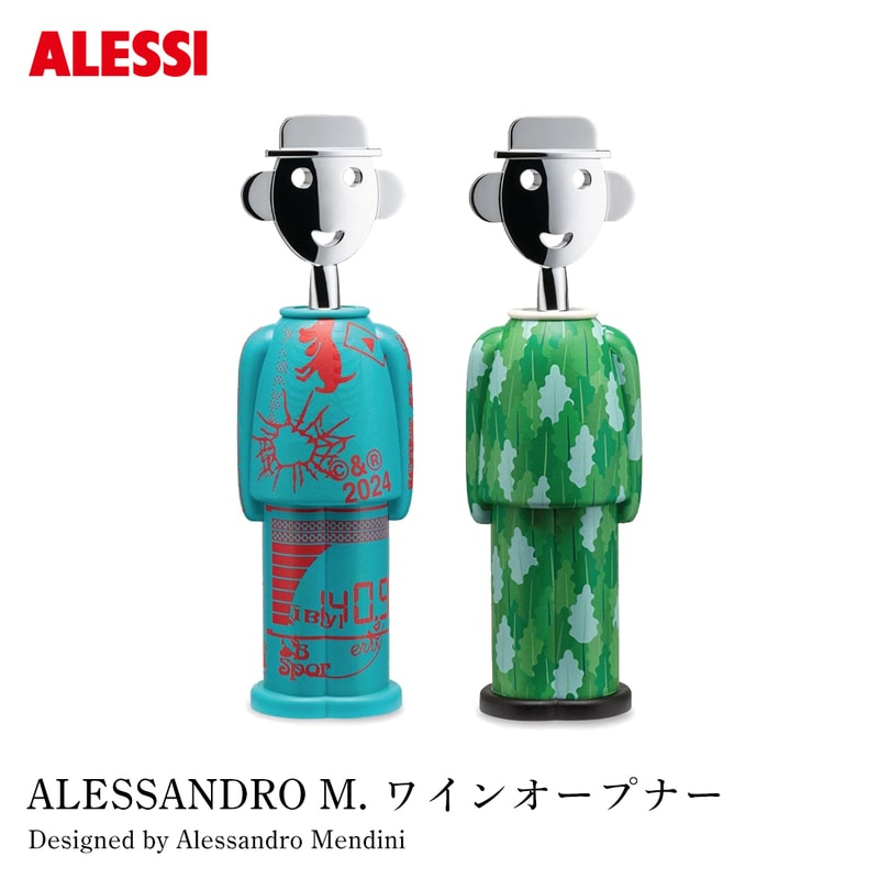 ALESSI アレッシ ALESSANDRO M. ワインオープナー コルクスクリュー Alessandro Mendini アレッサンドロ・メンディーニ ADIコンパッソ・ドーロ展 Studio Temp