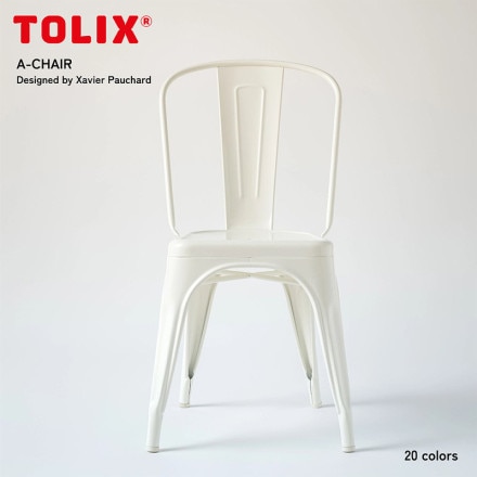 Tolix ȥå A-Chair A 顼 ػ  ӥݥ㡼<br>եǥξħAꥸʥ