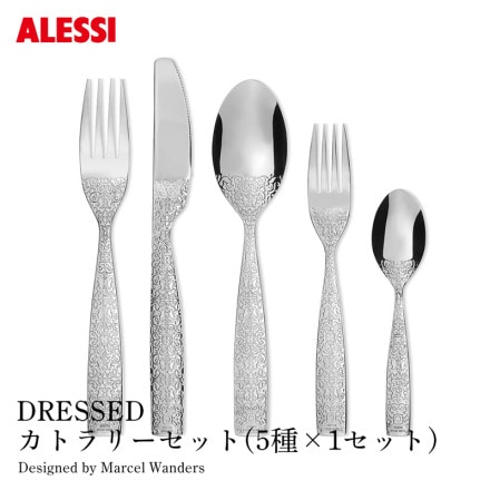ALESSI å DRESSED ȥ꡼å 51å ơ֥륹ס ơ֥ե ơ֥ʥ ǥȥե ƥס 1 ɥ쥹 Marcel Wanders ޥ륻롦