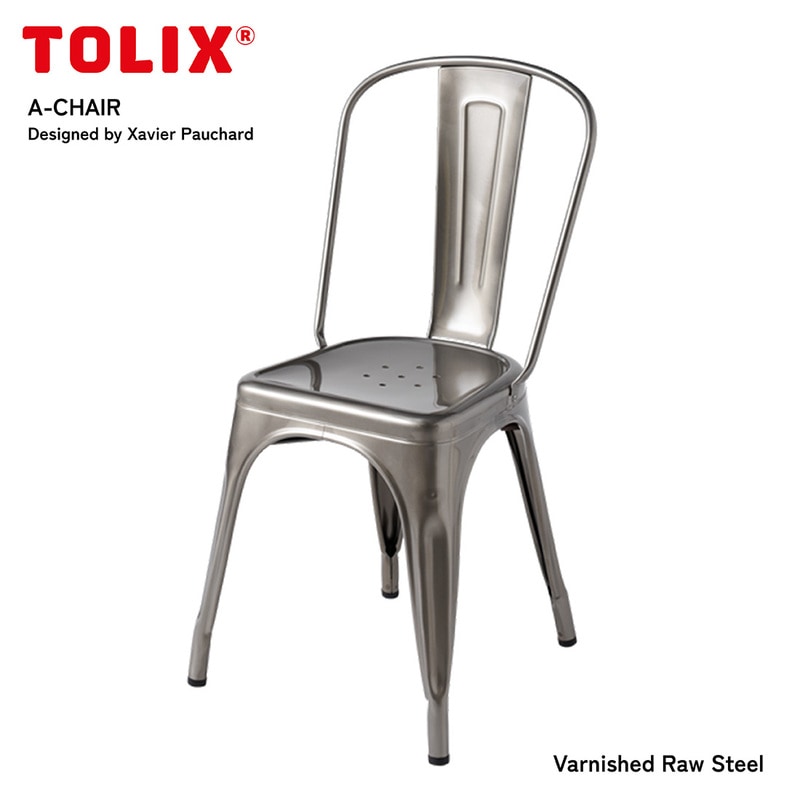 Tolix トリックス A-Chair Aチェア Varnished Raw Steel ヴァー