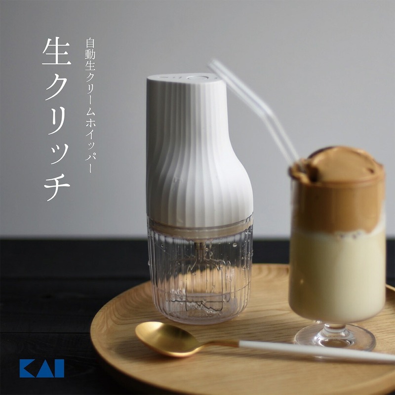 【SALE】クーポン不可 貝印のシリコーンスプーンプレゼント中！ 貝印 Kai 生クリッチ 自動生クリームホイッパー 泡立て器 ホイッパー 料理 製菓 調理器具 生クリーム お菓子 DK5150