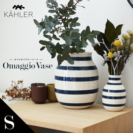 ��SALE�ۥ����ݥ��Բ� KAHLER �����顼 Omaggio ���ޥ��� Small �ե��١���11960 13032 ���� ƫ�� ������ �̲� �ǥ�ޡ���
