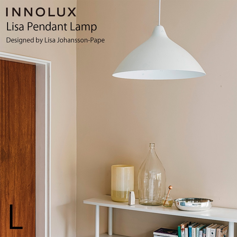 INNOLUX イノルクス リサ Lisa ペンダントランプ L Lisa Johansson-Pape リサ・ヨハンソン=パッペ 照明 ライト
