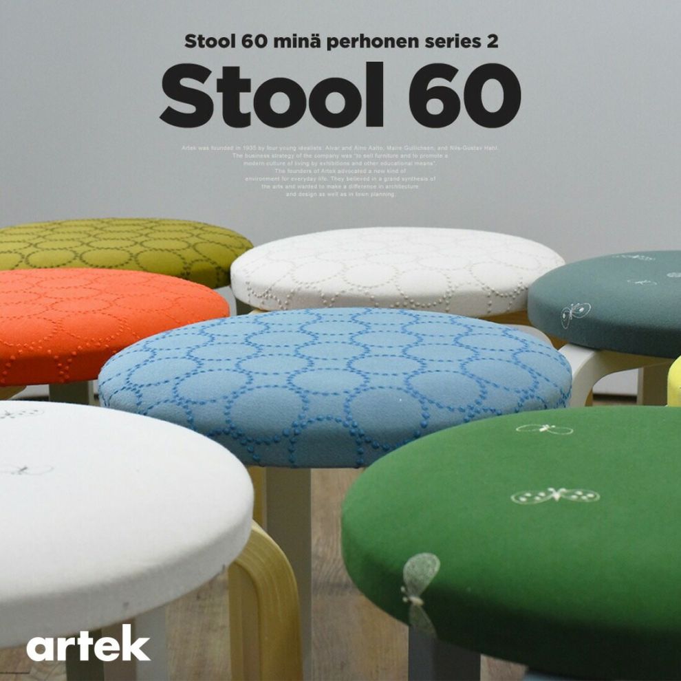 artek アルテック Stool 60 mina perhonen series 2<br> スツール60 ミナ ペルホネン シリーズ2 3本足 アルヴァ アアルト Stool 60 dop tambourine<br>Alvar Aalto 皆川 明  椅子 チェア  プレゼント ミナペルホネン