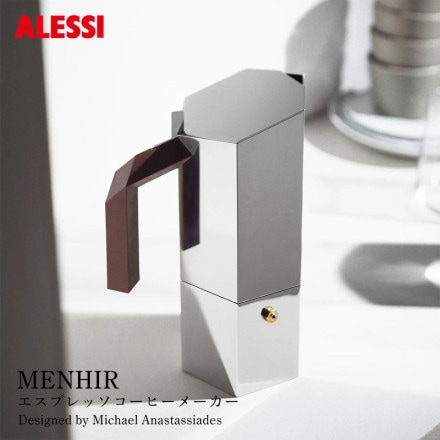 ALESSI å MENHIR ץåҡ᡼ 3å 6å ҡ Michael Anastassiades ޥ롦ʥǥ