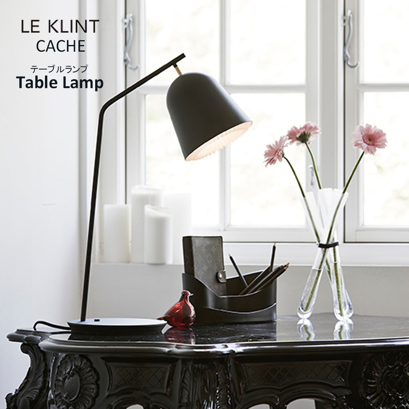 LE KLINT  キャシェフロアランプ　 LE KLINT レ クリント CACHE キャシェ フロアランプ グレー オルリアン