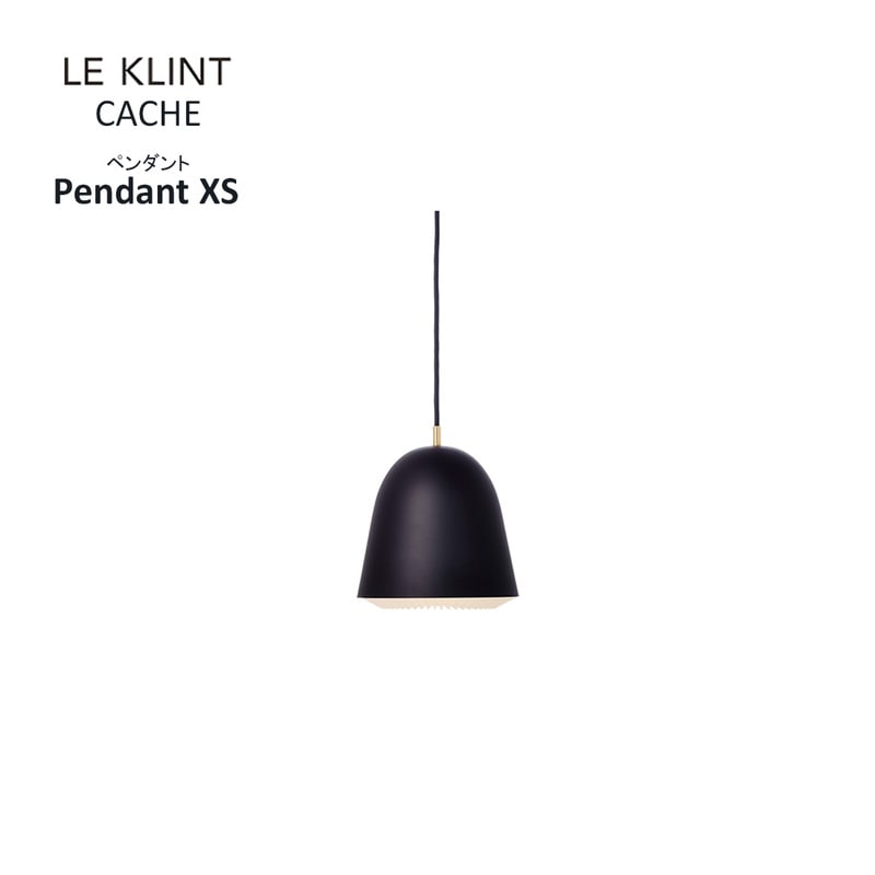 LE KLINT レ クリント CACHE キャシェ ペンダント XS ブラック グレー