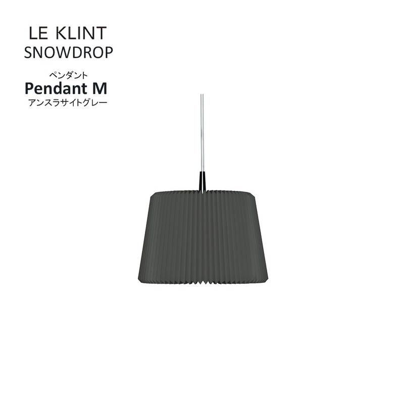 LE KLINT レ クリント CACHE キャシェ ペンダント XS ブラック グレー