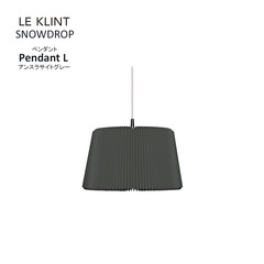 LE KLINT �� ������ SNOWDROP ���Ρ��ɥ��å� �ڥ����� L ���󥹥饵���ȥ��졼 �ϥ�å�-������󥻥�ܥ��ॽ�� ���� �ڡ��ѡ� KP120LAG