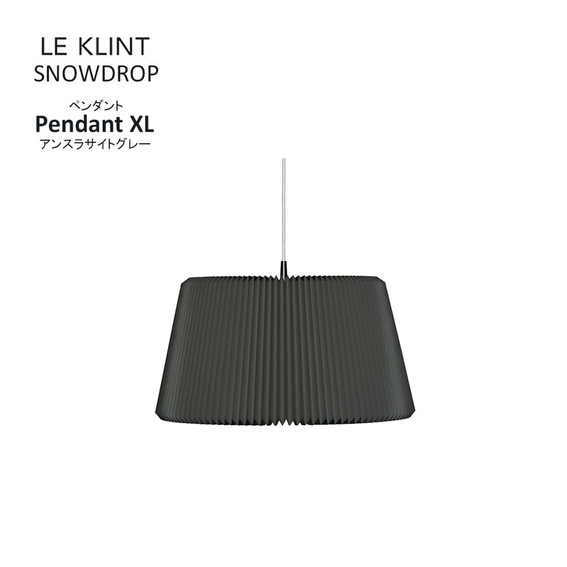 レ・クリントLE KLINT⭐️ペンダント照明 Cache XS ブラック LE KLINT CACHE PENDANT / レ・クリント キャシェ ペンダント S