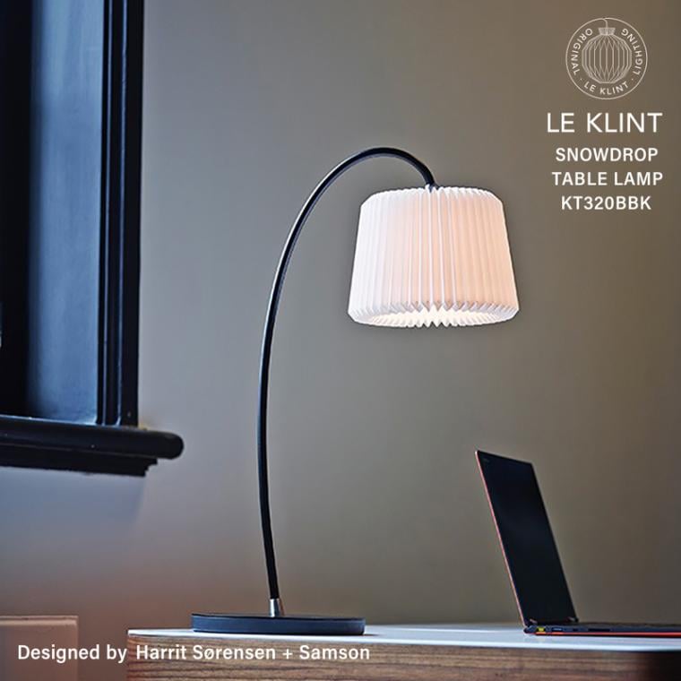【スマート電球プレゼント】LE KLINT レクリント レ・クリント SNOWDROP スノードロップ テーブルランプ KT320BBK プラスチックシェード 間接照明 ハリット-ソーレンセン＋サムソン