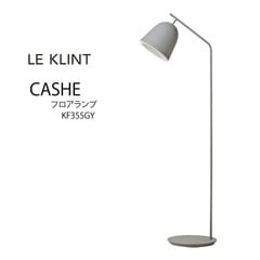 LE KLINT �� ������ CACHE ���㥷�� �ե������� ���졼 ����ꥢ�󡦥Х�֥� ���� KF355GY