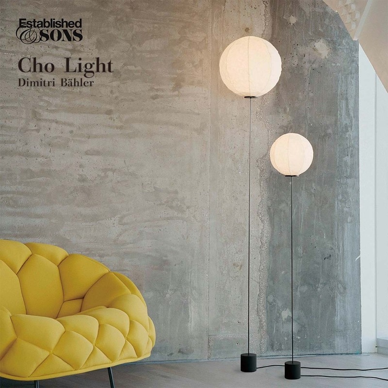 Established&Sons エスタブリッシュドアンドサンズ Cho Light チョーライト Dimitri Bahler ディミトリ・ベーラー フロアライト 和紙<br>伝統的な日本の和紙と驚くほど薄いカーボンファイバーロッドの組み合わせ