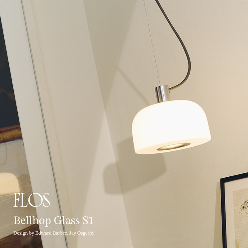 ��10��23��ȯ���FLOS �ե��� Bellhop Glass S1 �٥�ۥåץ��饹 Edward Barber��Jay Osgerby ���ɥ�ɥС��С� �������������ӡ� �ڥ����ȥ饤�� ���մʰ׻���
