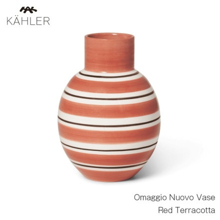��SALE�ۥ����ݥ��Բ� KAHLER �����顼 Omaggio Nuovo Vase Red Terracotta 14.5cm 690166 ���ޥ��� �̥����� �١��� ��å� �ƥ饳�å� Stilleben ���ƥ���졼�٥�