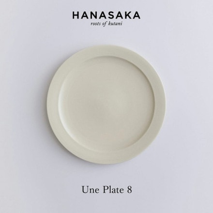 ��SALE�ۥ����ݥ��Բ� HANASAKA �ϥʥ��� Une Plate 8 ���� �ץ졼�� ������ ����ץ� ���� ��