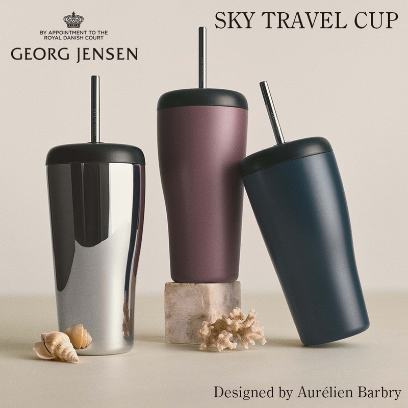 【SALE】クーポン不可 Georg Jensen ジョージジェンセン SKY スカイ トラベルカップ ステンレススチール プラスティック Aurelien Barbry オレリエン バルブリ