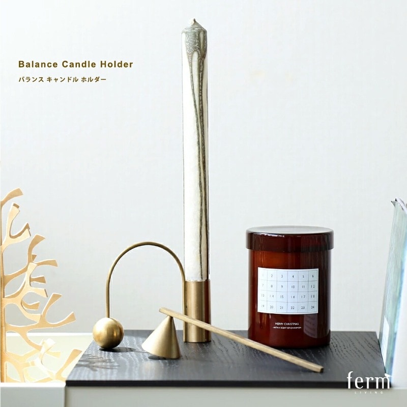 【SALE】【日本正規販売品】クーポン不可 ferm LIVING ファームリビング Balance Candle Holder バランス キャンドル ホルダー 北欧 インテリア