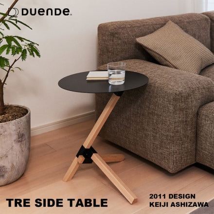 ��SALE�ۥ����ݥ��Բ� DUENDE TRE SIDE TABLE OILFINISH �ǥ奨��� �ȥ� �����ɥơ��֥� ������ե��˥å��� �������� �ߥ˥ơ��֥� �����ҡ��ơ��֥�