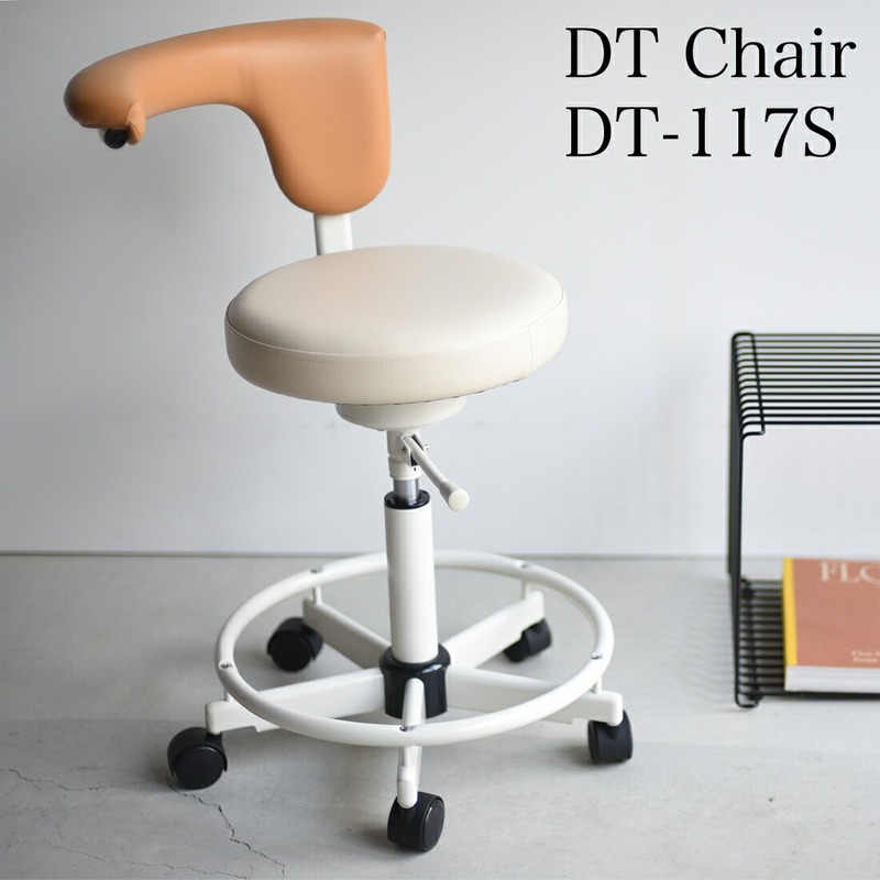 【SALE】クーポン不可 東洋工芸 DTチェア DT-117S 別注オリジナルカラー 日本製 デンタルチェア カウンターチェア CM-117