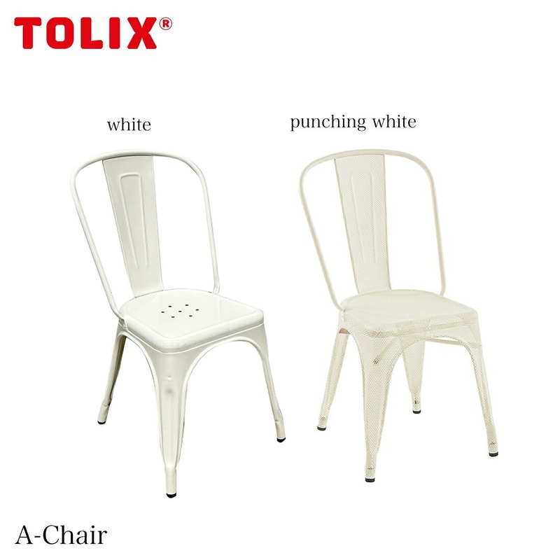 【SALE】クーポン不可 Tolix トリックス A-Chair Aチェア ホワイト ホワイトパンチング 椅子 スタッキングチェア グザビエ・ポシャール スツール 軽量 ニューヨーク近代美術館