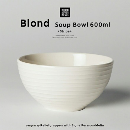 ��SALE�ۥ����ݥ��Բ� Design House Stockholm BLOND �֥���� �����ס����ꥢ�� �ܥ��� Designed by Reliefgruppen with Signe Persson-Me