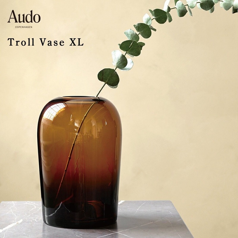 【SALE】クーポン不可 Audo Copenhagen Troll Vase XL トロールベース XLサイズ スモーク アンバー 花瓶 フラワーベース