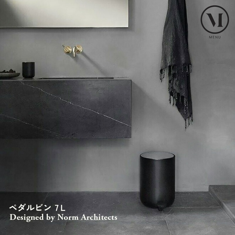 【SALE】クーポン不可 Audo Copenhagen ペダルビン 7L ブラック Norm Architects ノームアーキテクツ 北欧 デンマーク 7607539