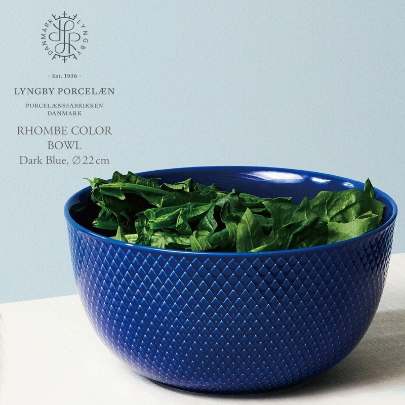 【SALE】クーポン不可 LYNGBY PORCELAIN/リュンビュー・ポーセリン　RHOMBE COLOR BOWL 22cm/ロンブ/カラー/ボウル/STILLEBEN/Dark Blue/Porcelain/鉢/食器/スティルレーベン/ダークブルー/