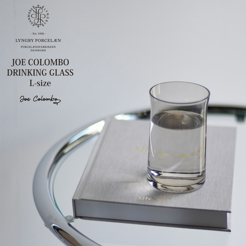 【SALE】クーポン不可 LyngbyPorcelaen リュンビューポーセリン JCTumbler ラージ JoeColombo ジョエコロンボ 1965 スペースエイジ バウハウス 北欧 ミッドセンチュリー