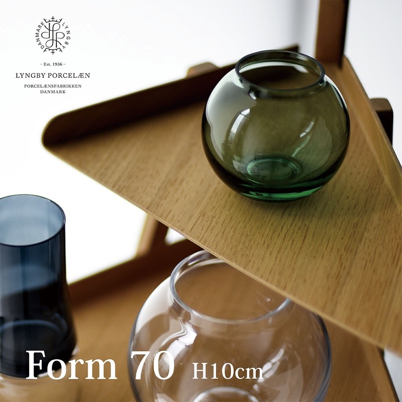 【SALE】クーポン不可 Lyngby Porcelaen Form 70 H10cm リュンビュー フォーム コペンハーゲングリーンリュンビュー ポーセリン シンプル ローゼンダール デンマーク 花器 陶器 花瓶 北欧【コンビニ受取対応商品】【RCP】