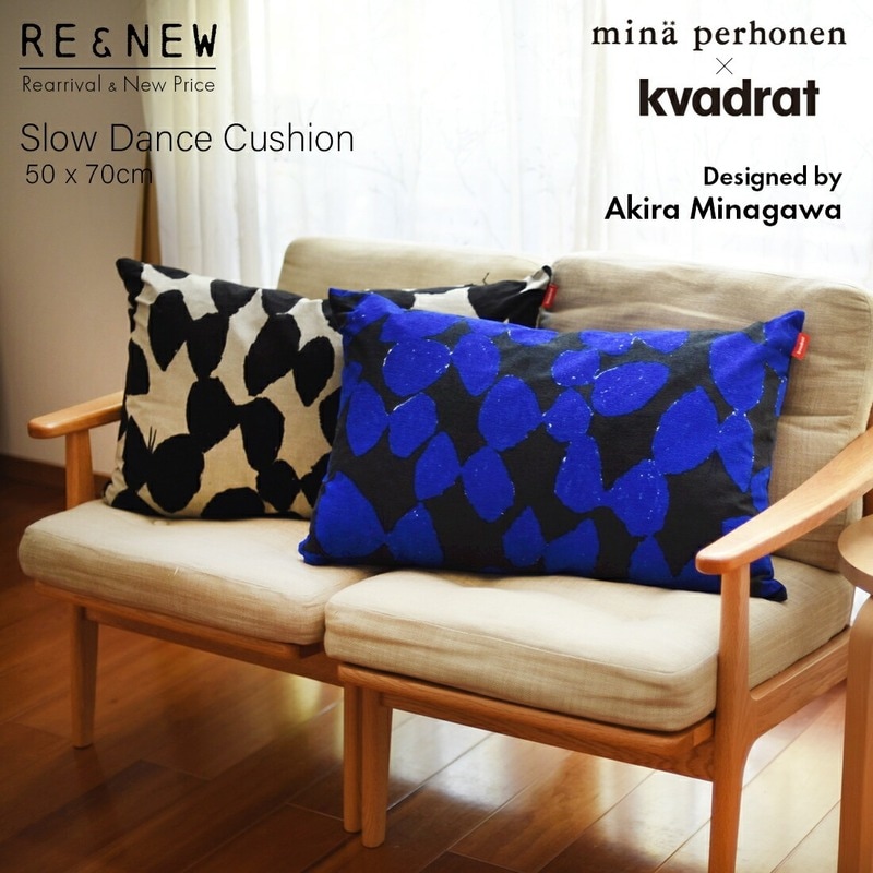 【SALE】クーポン不可 mina perhonen ミナ ペルホネン × Kvadrat クヴァドラ Slow Dance cushion スローダンスクッション 50x70cm 皆川明 Akira Minagawa 北欧