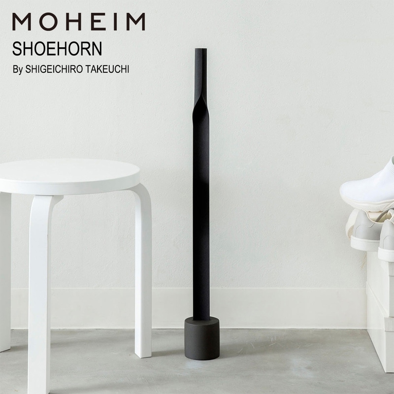 MOHEIM モヘイム SHOEHORN シューホーン 靴べら 竹内 茂一郎 Shigeichiro Takeuchi 玄関 バルカナイズドファイバー