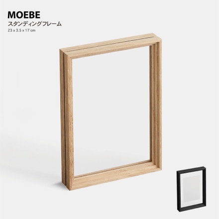 MOEBE ࡼ ǥ󥰥ե졼 23x3.5x17cm ۱ ԥ㡼ե졼 ̿Ω  ̲<br><br>ץʹ¤μΩե졼