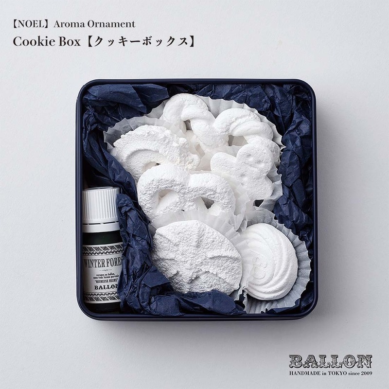 Ballon バロン NOEL AROMA ORNAMENT Cookie Box ノエル アロマオーナメント クッキーボックス アロマ 香り 精油 オブジェ ギフト クリスマス<br>〈 BALLON 2025 HOLIDAY COLLECTION 〉“ SWEET HOLIDAY ”【ギフト特集】