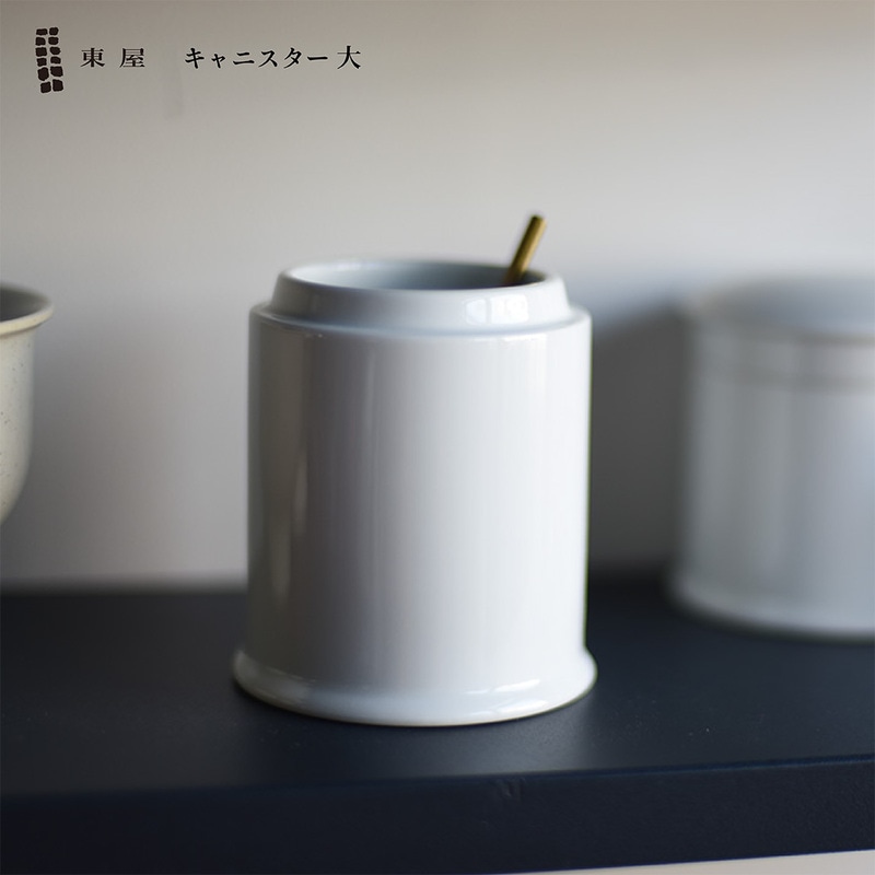 東屋 あづまや キャニスター 大 AZKG01101 白岳窯 天草陶石 日本 薬味入れ 猿山修